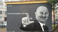 Национальная гордость Осетии и главный герой российской сборной на мундиале Станислав Черчесов